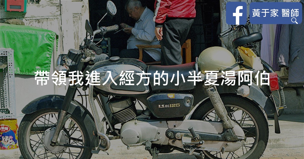文章標題圖