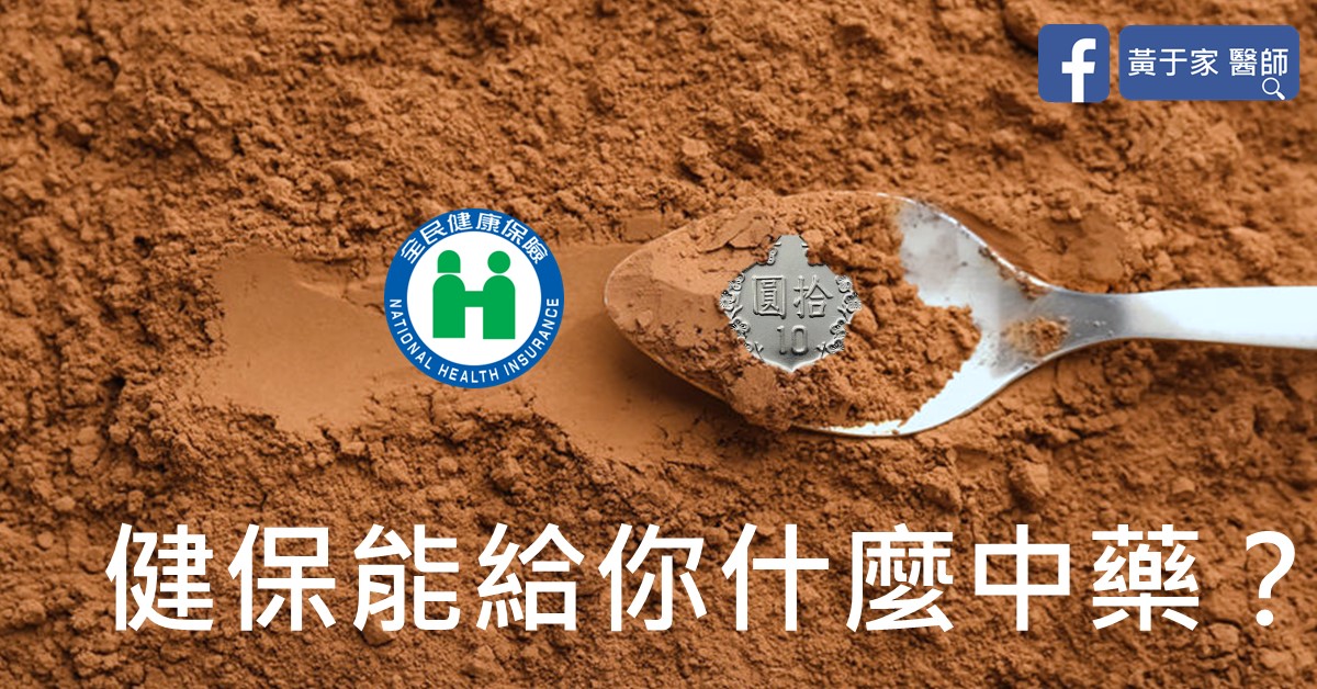 文章標題圖
