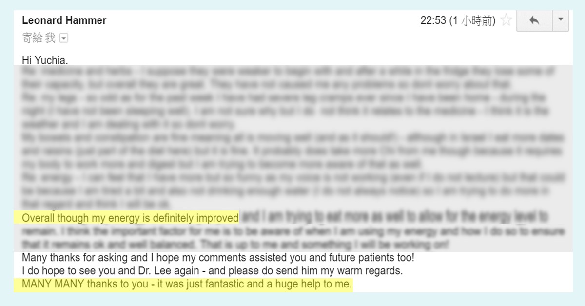 患者寄給醫師的英文電子郵件截圖,大部分內文已模糊處理
