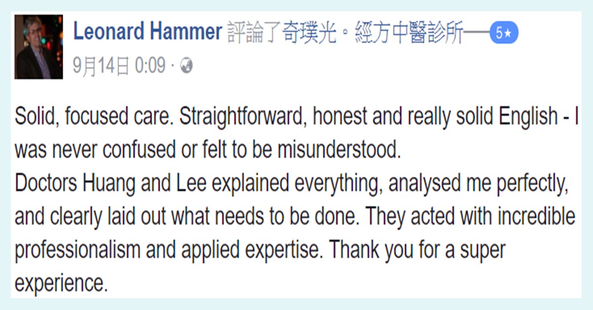 Facebook review by Leonard Hammer praising focused care and clear English