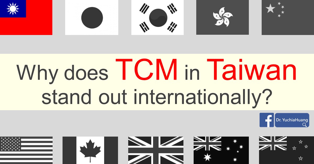 Article cover: “Why does TCM in Taiwan stand out internationally?”, with flags of Taiwan, Japan, Korea, Hong Kong, China, the US, Canada, the UK, Australia and New Zealand